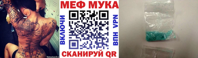 Все наркотики Свободный МАРИХУАНА  Мефедрон  ссылка на мегу ссылка  A PVP  ГАШИШ  Кокаин 