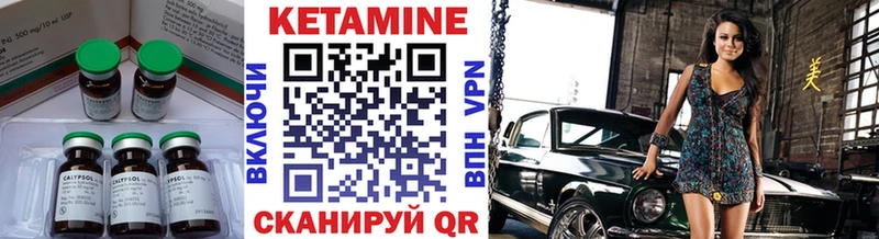 Кетамин ketamine  кракен рабочий сайт  Свободный 