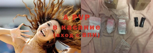 винт Беломорск