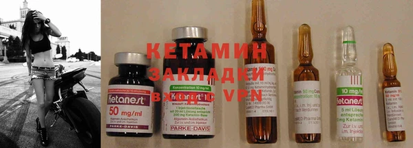 кокаин Белоозёрский