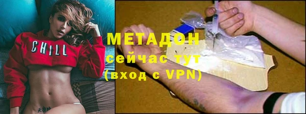 кокаин Белоозёрский