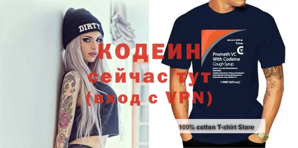 кокаин Белоозёрский
