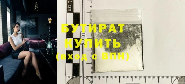 шишки Белокуриха