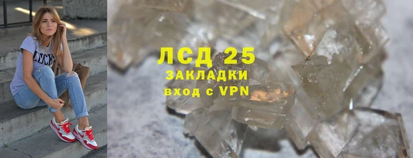 кокаин Белоозёрский