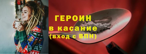 кокаин Белоозёрский