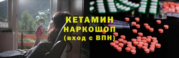 винт Беломорск