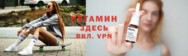 винт Беломорск