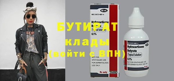 кокаин Белоозёрский