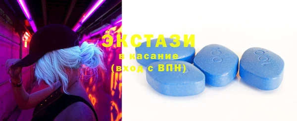 кокаин Белоозёрский