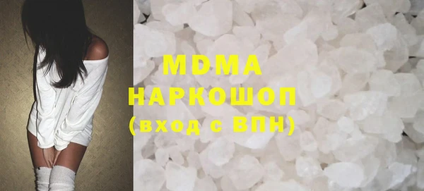 кокаин Белоозёрский