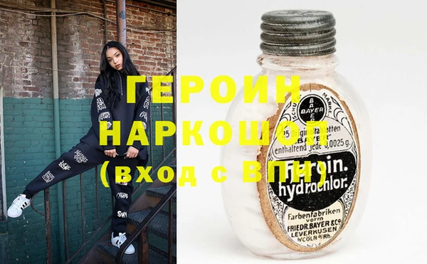винт Беломорск