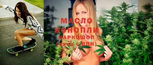 винт Беломорск