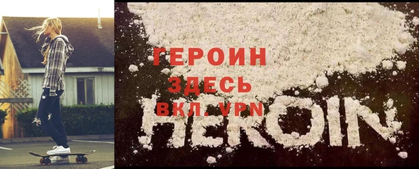 винт Беломорск