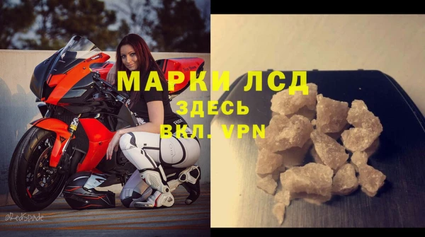 винт Беломорск