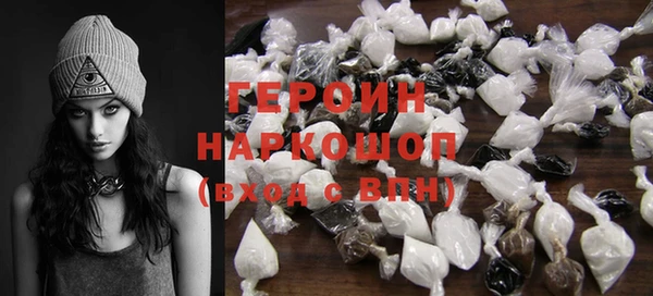 кокаин Белоозёрский