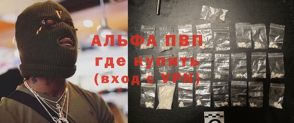 винт Беломорск