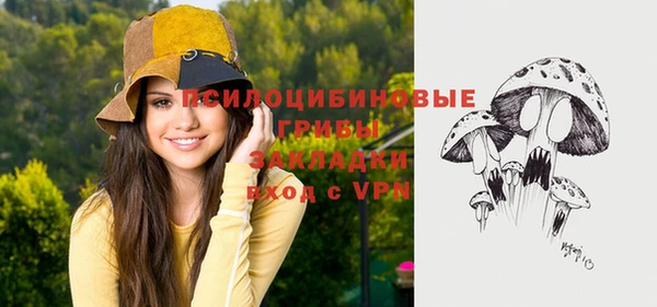 кокаин Белоозёрский