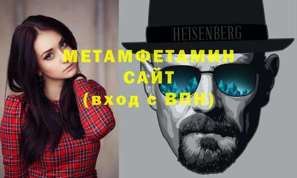 винт Беломорск
