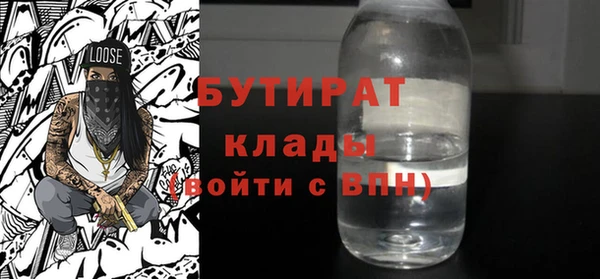 винт Беломорск