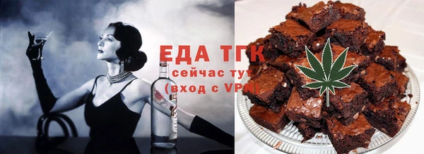 винт Беломорск