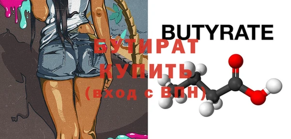 шишки Белокуриха