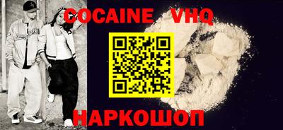 наркотики Пыть-Ях