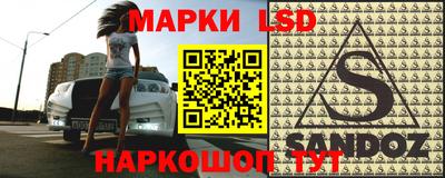 дмт Пушкино