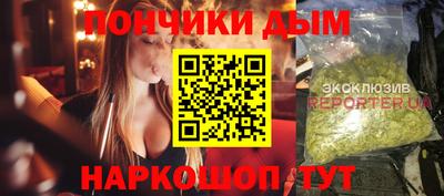 наркотики Пыть-Ях