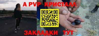 дмт Пушкино