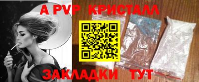 наркотики Пыть-Ях