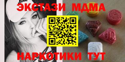 наркотики Пыть-Ях