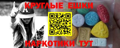 дмт Пушкино