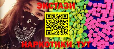 дмт Пушкино