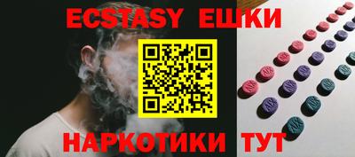 дмт Пушкино