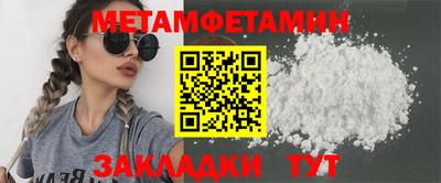 дмт Пушкино