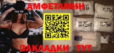 дмт Пушкино