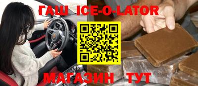 кристаллы Тверь