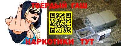 наркотики Пыть-Ях