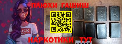 дмт Пушкино