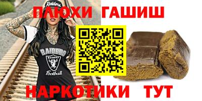 дмт Пушкино
