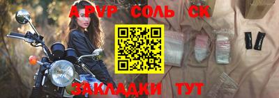 кокаин перу Пугачёв