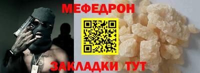 mdma Татарск