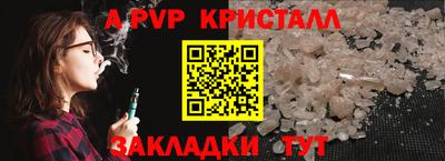наркотики Пыть-Ях