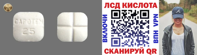 Лсд 25 экстази ecstasy где купить Свободный