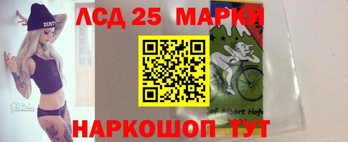 ЛСД экстази ecstasy  ЛСД экстази  Свободный  ЛСД экстази ecstasy  Вход с VPN 
