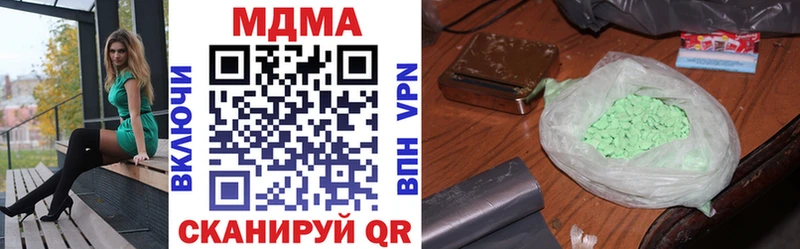 MDMA crystal  Свободный 
