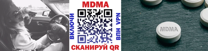 МДМА Molly Свободный