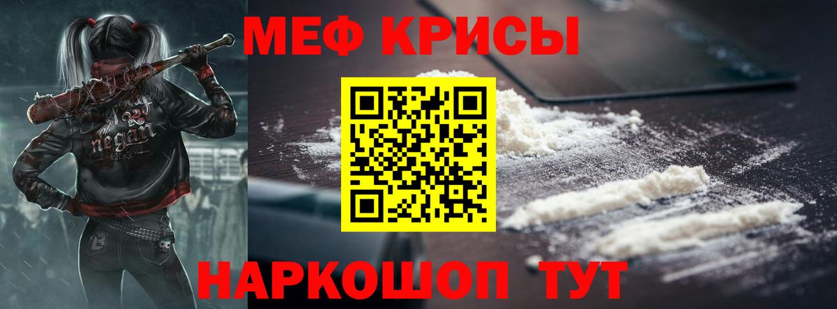 МЕФ Свободный