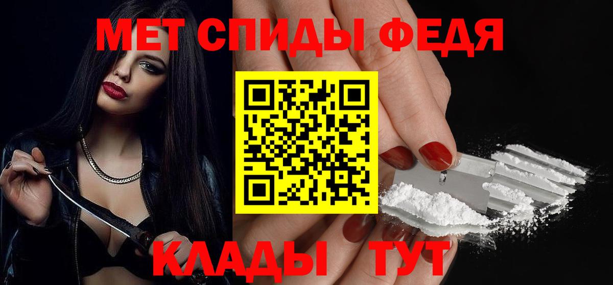 Метамфетамин Декстрометамфетамин 99.9% Свободный