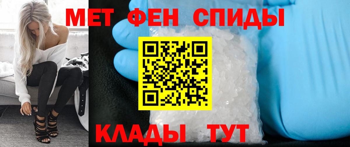 Cocaine  Меф МЯУ МЯУ кристаллы  Гашиш  Вход с VPN  ГАШИШ  MDMA  Свободный  Купить  МЕТ 